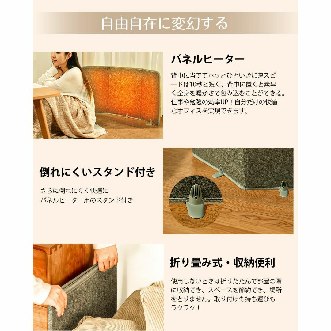 パネルヒーター 多層断熱構造＆高性能炭素素材 足元ヒーター 省エネ設計 スマホ/家電/カメラの冷暖房/空調(電気ヒーター)の商品写真