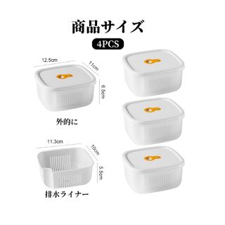 Doyime 4個入り 冷凍ごはん容器【耐冷-20℃ 熱+120℃】600ml 