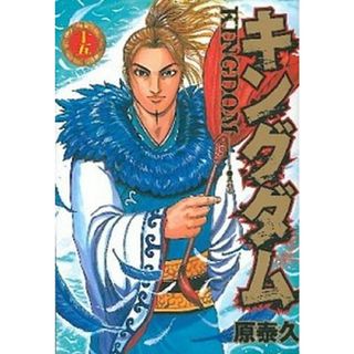 キングダム  １５ /集英社/原泰久（コミック）(その他)