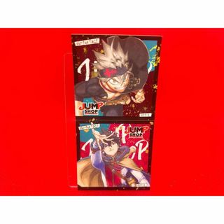 ジャンプショップ　特典　ステッカー　ブラッククローバー　アスタ　ユノ