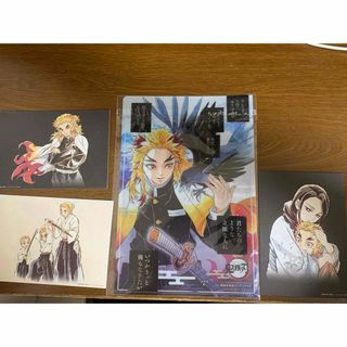 鬼滅の刃　無限列車編　複製原画&イラストカードとクリアファイルセット