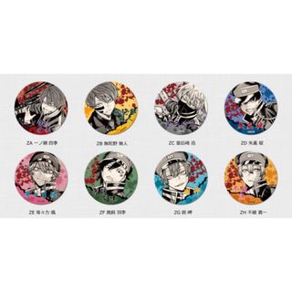 桃源暗鬼　アニメイト　丸型缶バッジ　コンプ　box 四季　無陀野　皇后崎　等々力