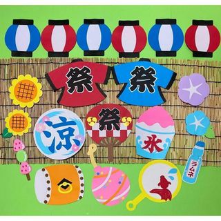 夏祭り　壁面飾り　夏　飾り　壁面制作　イベント　おうち夏祭り