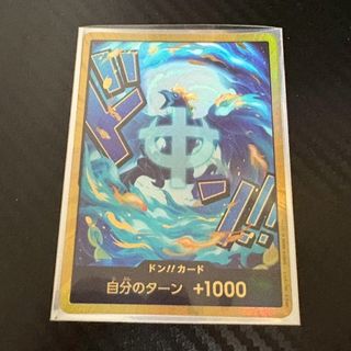 マルコ 金ドン!!カード