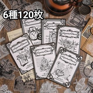新！ B90 パリ散歩 レトロ風 ステッカー 硫酸紙 シール コラージュ素材
