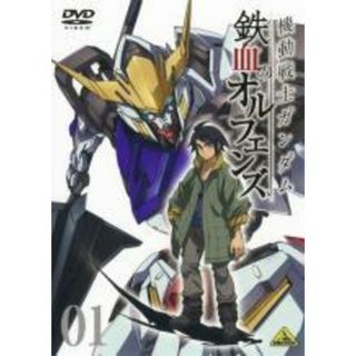 【中古】 機動戦士ガンダム 鉄血のオルフェンズ（18巻セット）全9巻 ＋ 弐 全9巻 [レンタル落ち] [DVD](アニメ)