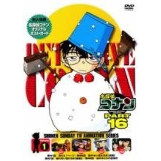 【中古】 名探偵コナン PART16（8巻セット） [レンタル落ち] [DVD](アニメ)