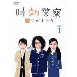 【中古】 時効警察（6巻セット） 時効警察はじめました 全4巻 ＋ 復活スペシャル ＋とくべつへん [レンタル落ち] [DVD](TVドラマ)