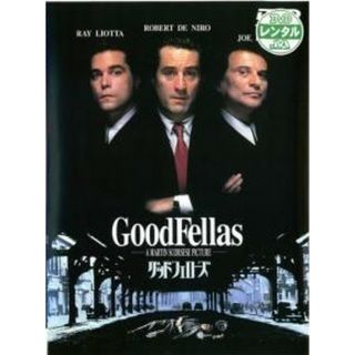 【中古】 グッドフェローズ [レンタル落ち] [DVD](外国映画)