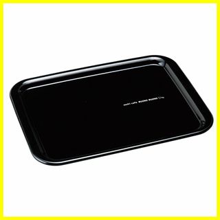 【特価セール】中西工芸 お盆 トレー 長角 NS ボーノ 30cm ブラック