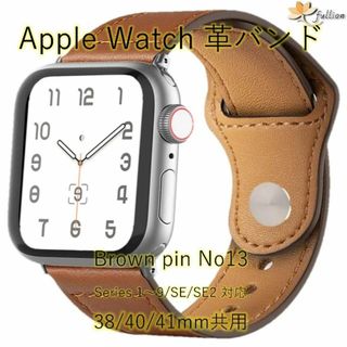 AppleWatch 革バンド  レザーアップルウォッチ 13 S(レザーベルト)