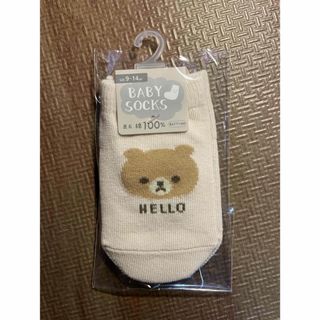 ベビーソックス 9-14cm(靴下/タイツ)