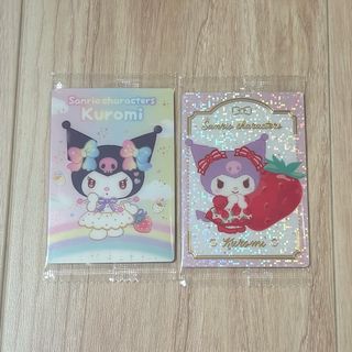 サンリオ(サンリオ)の【新品未使用】サンリオ　ウエハース10 クロミ　SP スペシャル　カード(キャラクターグッズ)