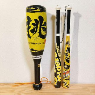 【阪神タイガース】メガホン まとめ 3本セット 応援グッズ 2007年ウル虎の夏(応援グッズ)