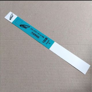 コミックマーケット C106 午前入場 リストバンド 1日目 参加証