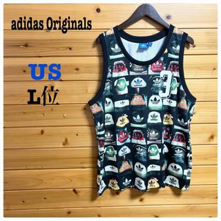 adidas Originals