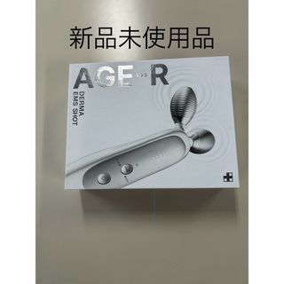 かか様専用ページ　新品未開封品　medicube EMSダーマショット(フェイスケア/美顔器)