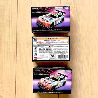 トミカプレミアムRacingグッドスマイル 初音ミクAMG2024Ver.3台(ミニカー)