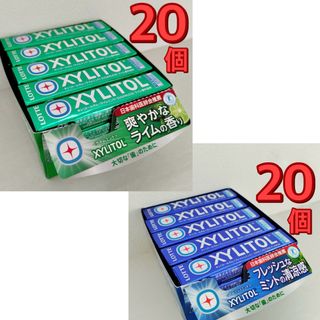 [限定価格]　ロッテ　 キシリトール　粒ガム　アソート　40個(菓子/デザート)