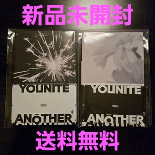 YOUNITE ANOTHER ポカアルバム FLARE BLOOM 2セット