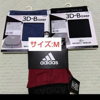 アディダス(adidas)の【BODYWILD　adidas】ボクサーパンツ3枚/M(ボクサーパンツ)