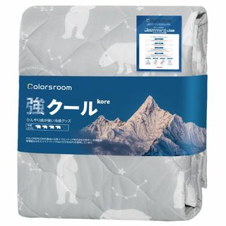 Colorsroom 敷きパッド シングル 夏 ひんやり 接触冷感 Q-MAX0