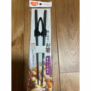 ★バビナース介護用箸★