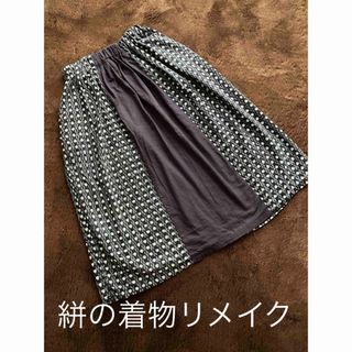 絣の着物リメイク　ギャザースカート　フリーサイズ