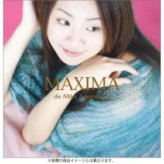 【中古】MAXIMA de Mika Agematsu / 上松美香 (DVDディスクにアーティストのサインあり)（帯無し）