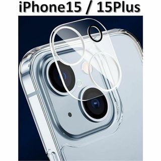 iPhone15/iPhone15Plus カメラフィルム レンズカバー