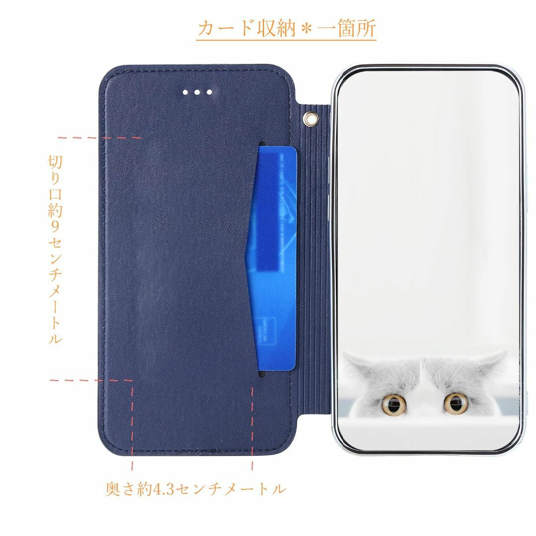 【カバー】iPhone14 ケース 手帳タイプ 背面クリア 型押しの猫柄 シンプ スマホ/家電/カメラのスマホアクセサリー(その他)の商品写真