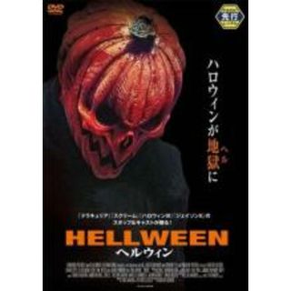 【中古】DVD▼ヘルウィン レンタル落ち(外国映画)