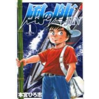 全巻セット【中古】コミック▼風の陣 JIN(6冊セット)第 1～6 巻 レンタル落ち