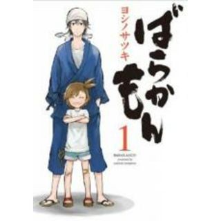 全巻セット【中古】コミック▼ばらかもん 全 18 巻 完結 セット レンタル落ち