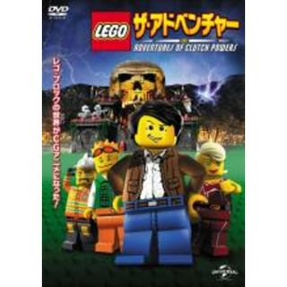 【中古】DVD▼LEGO ザ・アドベンチャー レンタル落ち(アニメ)