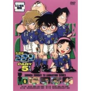 【中古】DVD▼名探偵コナン PART5 vol.6(第126話～第131話) レンタル落ち(アニメ)