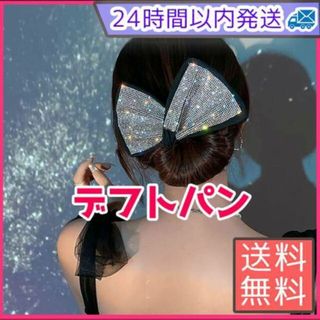 デフトバン  ラメ 　お団子　アクセサリー 韓国(ヘアゴム/シュシュ)