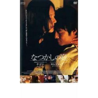 【中古】DVD▼なつかしの庭 レンタル落ち(韓国/アジア映画)