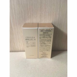 アルマード　チェルラーブリリオ 美容液15mlx2