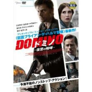 【中古】DVD▼ドミノ 復讐の咆哮 レンタル落ち(外国映画)