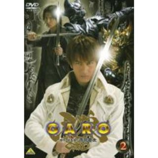 【中古】DVD▼牙狼 GARO 2 レンタル落ち(日本映画)