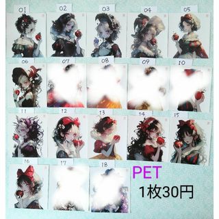nene 人物ステッカー　PET　バラ売り可能　②
