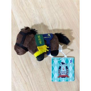 サラブレッドコレクション ぷちマスコットボールチェーン2 キタサンブラック(ぬいぐるみ)