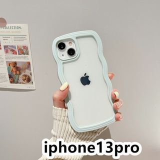 iphone13proケース　波型　 耐衝撃ライトブルー193(iPhoneケース)