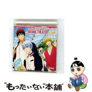 【中古】 TVアニメ『黒子のバスケ』CDドラマシアター　第一ゲーム　たまにはいいと思いますよ/ＣＤ/LACA-15214(アニメ)