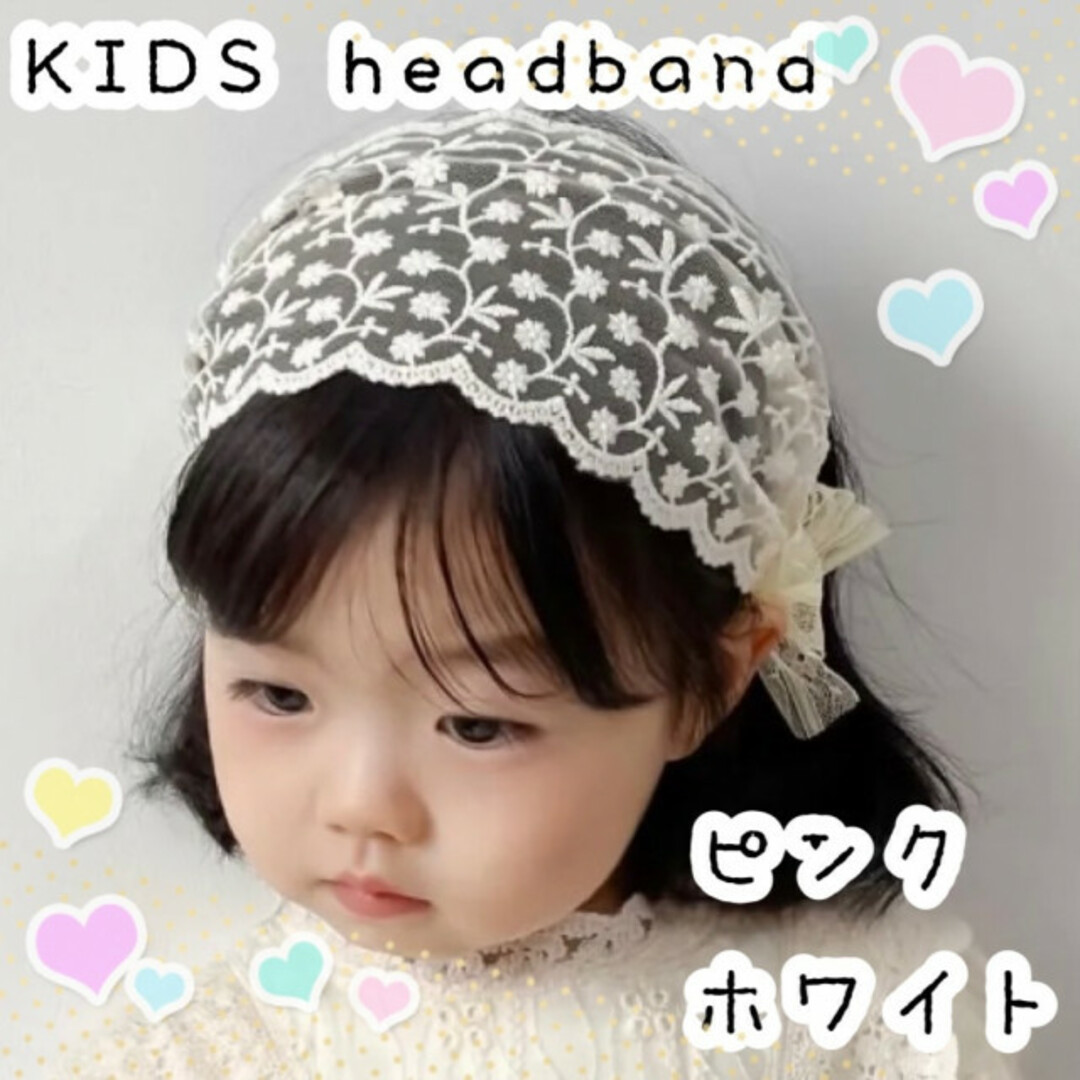 ベビーレース ヘッドバンドカチューム  ウエディング バースデー 1-6歳 キッズ/ベビー/マタニティのこども用ファッション小物(その他)の商品写真