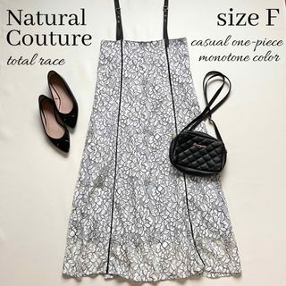 natural couture - ◆極美品◆総レースジャンパースカート◆キャミワンピース◆白黒◆F◆ウエストゴム