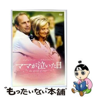 【中古】 ママが泣いた日/ＤＶＤ/DVF-134(外国映画)