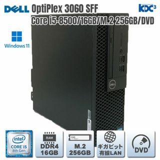 デル(DELL)のWin11 第8世代 DELL OptiPlex 3060 高速SSD(デスクトップ型PC)