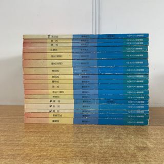 ■02)【同梱不可】ゼンリン住宅地図 神奈川県横浜市 第1巻〜第17巻セット/1991・1992年/ZENRIN/B4判/地理/地域/マップ/鶴見/港南/B(地図/旅行ガイド)